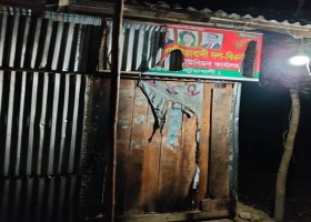 সুনামগঞ্জ